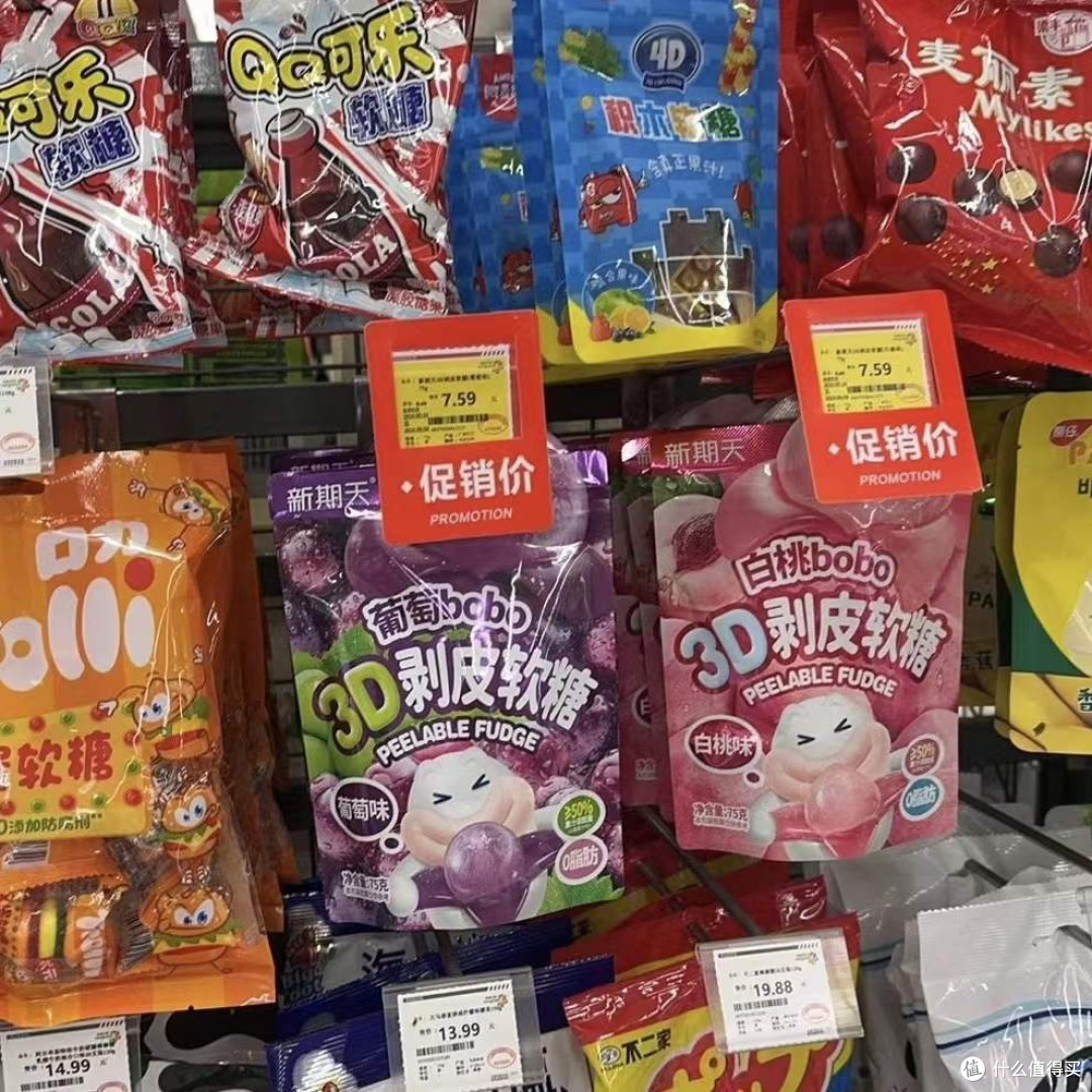 新期天剥皮软糖果汁扒皮白桃葡萄上班小零食网红零食爆款水果软糖
