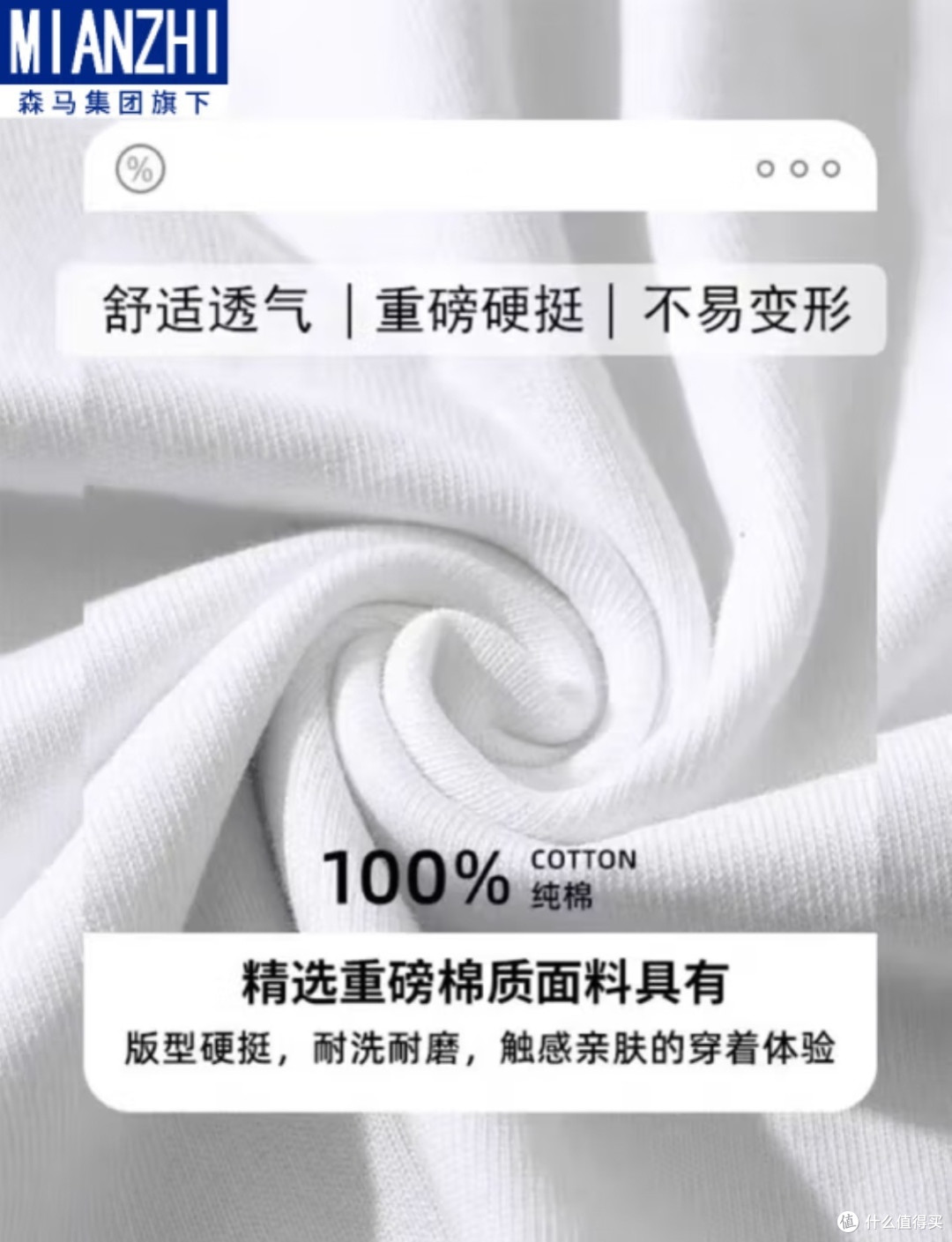 618购后晒~~2024年新款棉致凉感纯棉短袖T恤