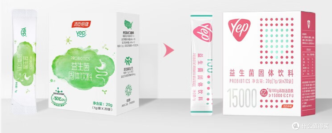 抵抗力差、爱生病?正确选用益生菌,要注意这些——618 益生菌购后心得