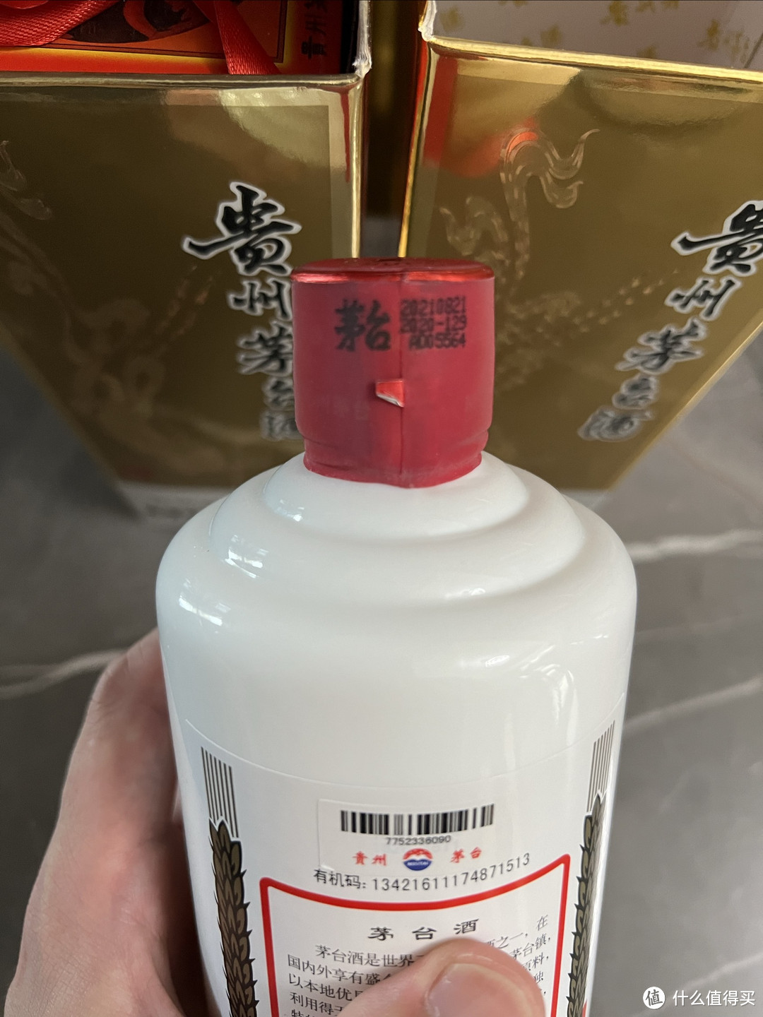 小米茅台图片