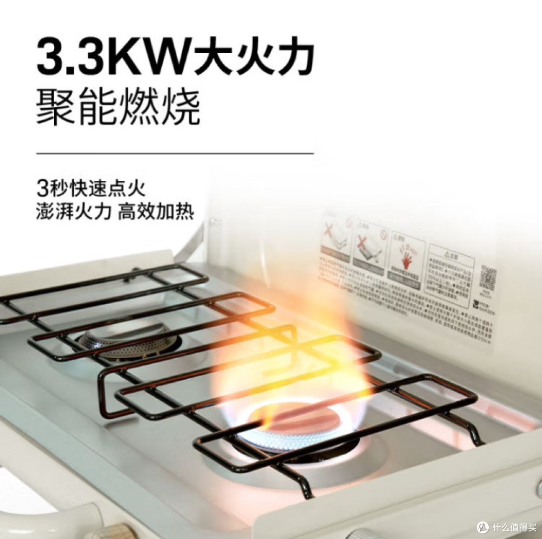《购买户外炉具避坑指南》