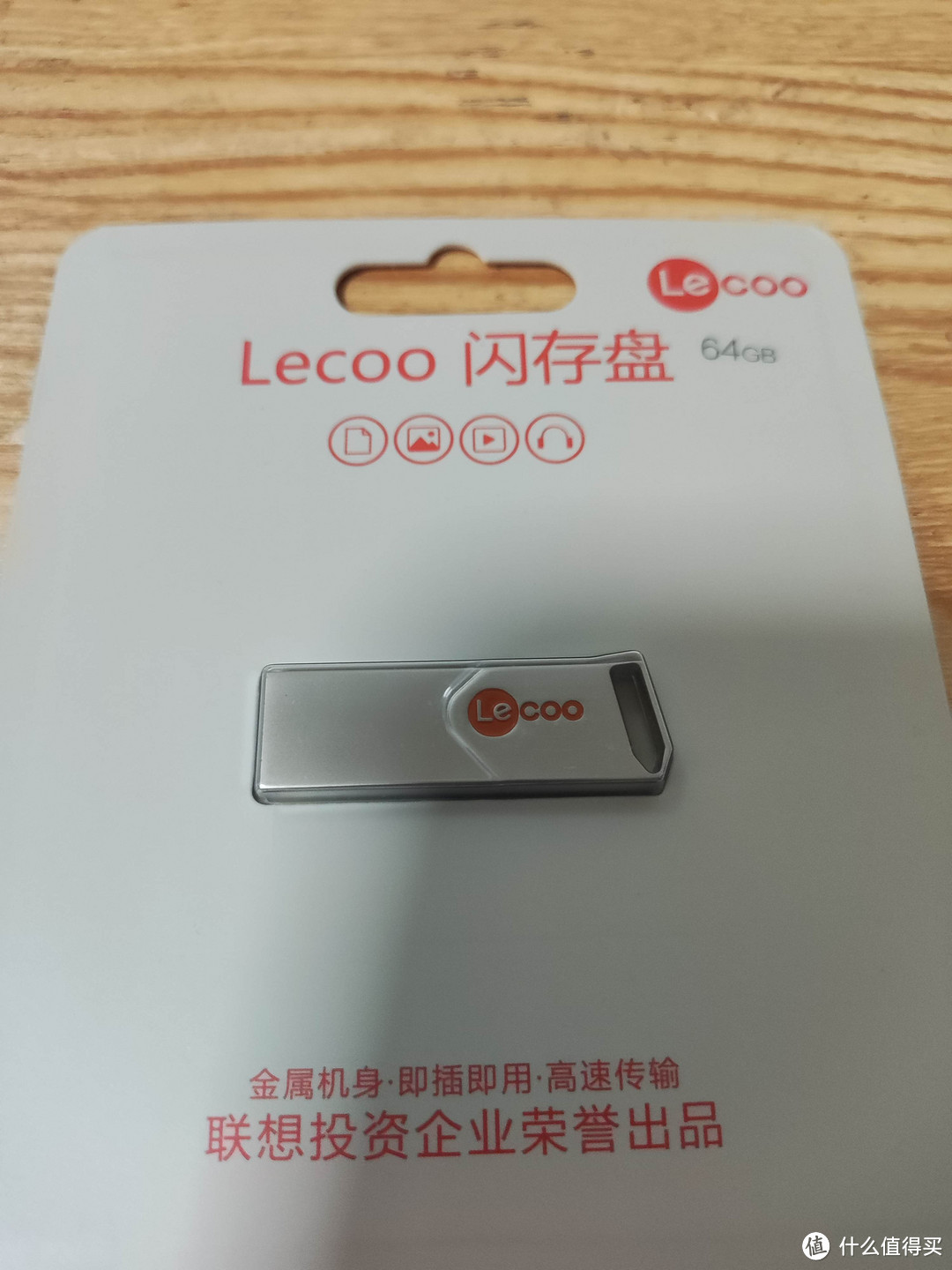 联想Lecoo KU110 64GB USB3.2 U盘评测