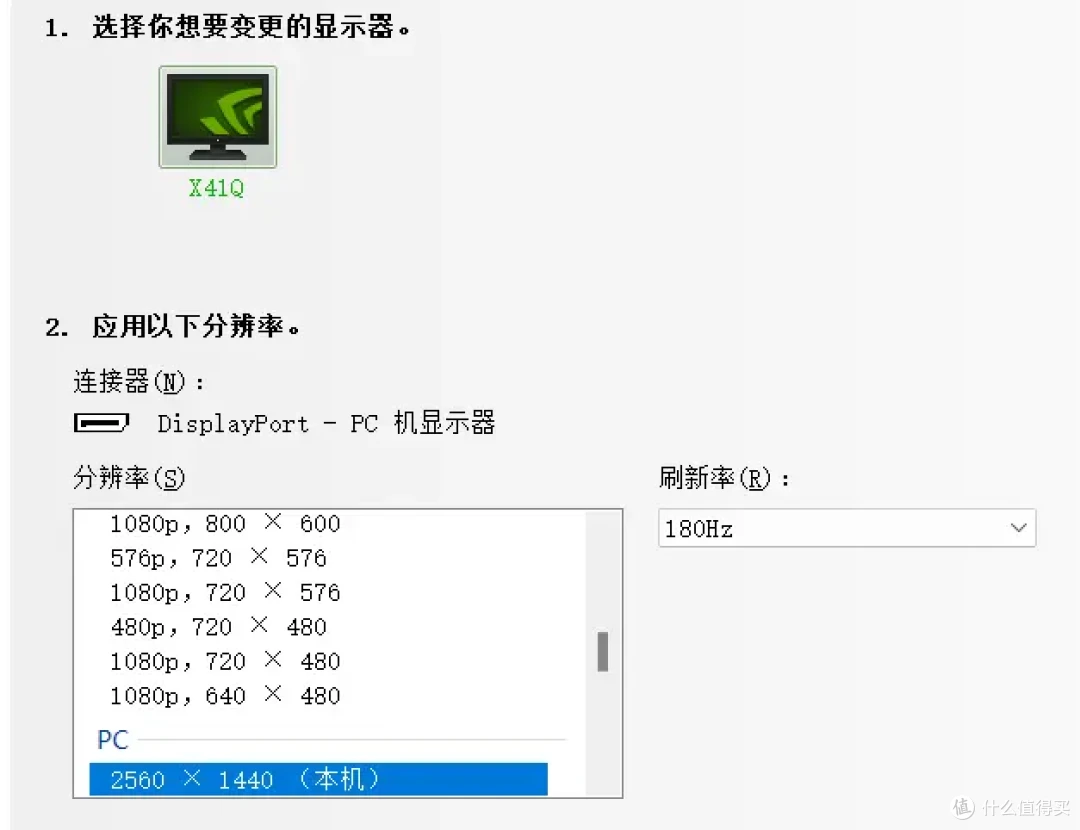 【泰坦军团P275MR】1000多的HDR1000 Mini LED电竞显示器有缺点吗?这千元价位显示器直接没对手啊