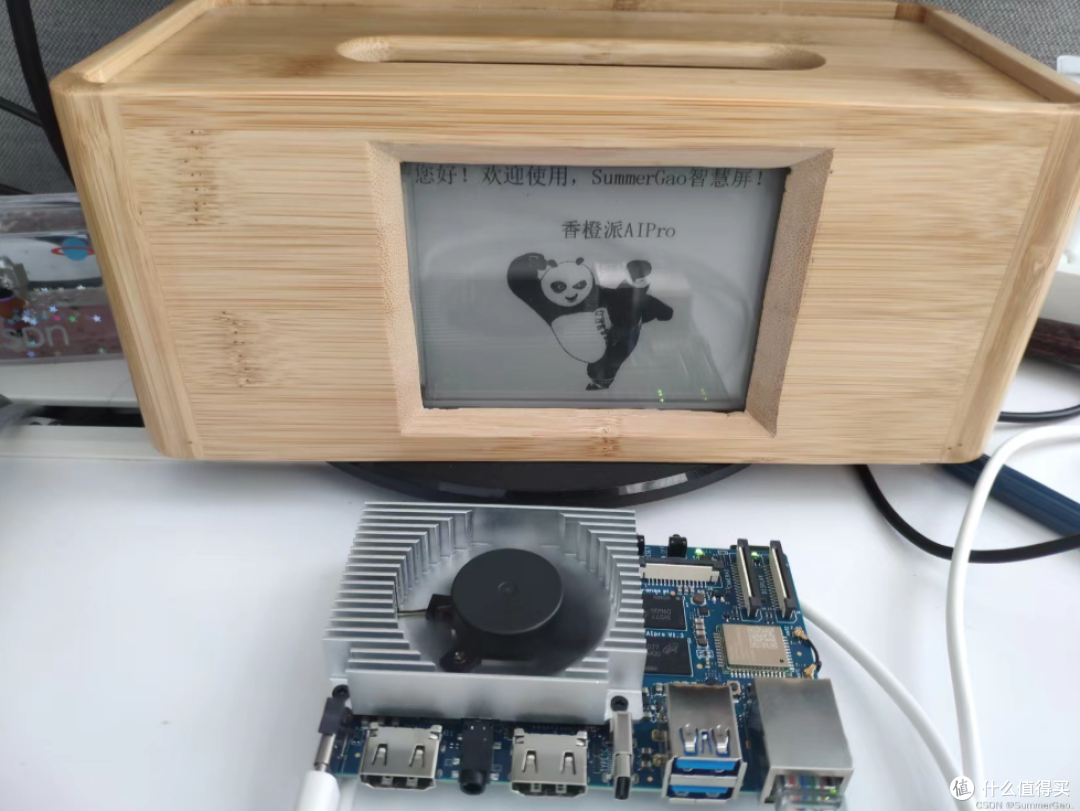 基于OrangePi AIpro开发一个电子纸屏时钟