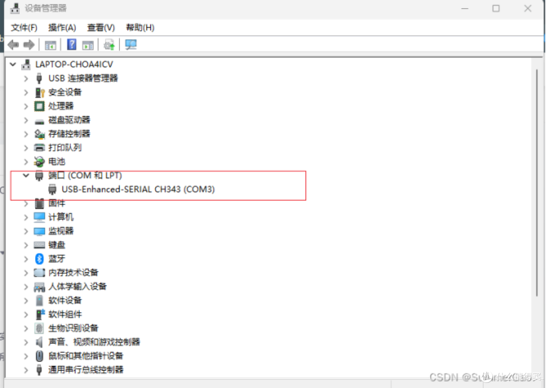 基于OrangePi AIpro开发一个电子纸屏时钟
