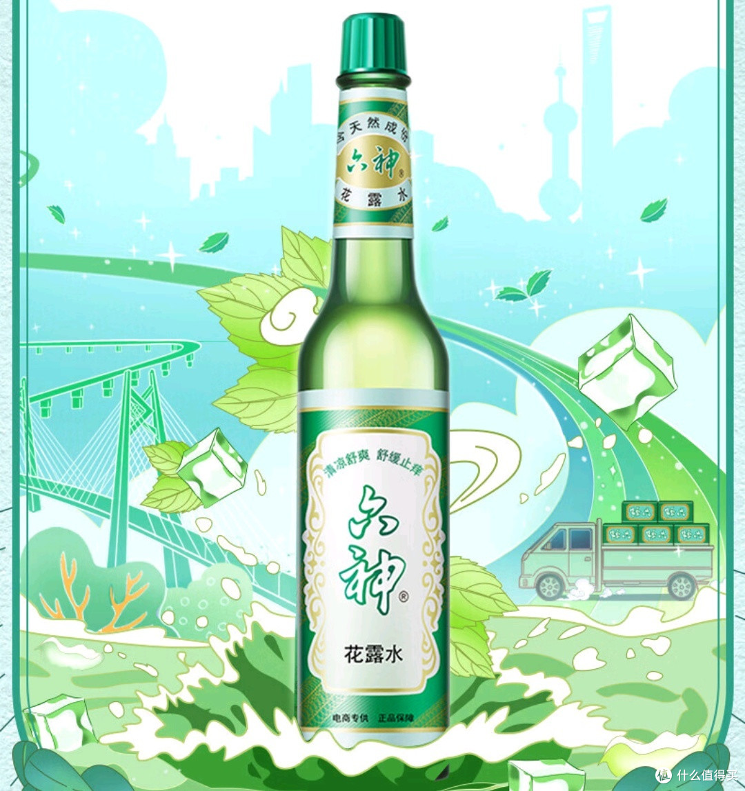 夏天来了,被蚊虫叮咬很痒怎么办?