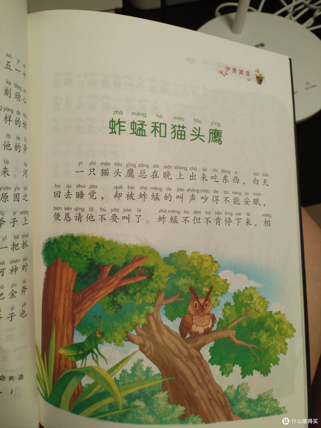 书客护眼台灯:陪伴孩子成长的最佳伙伴