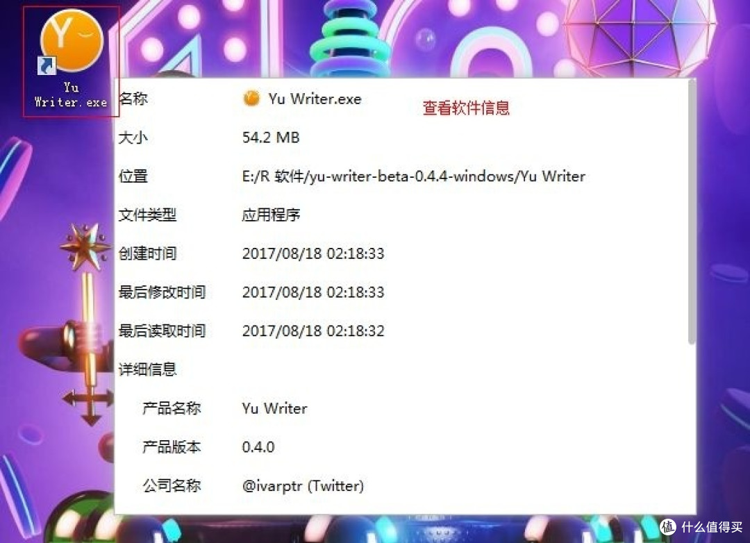 升级你的电脑体验!这款软件让Win系统媲美OS X!