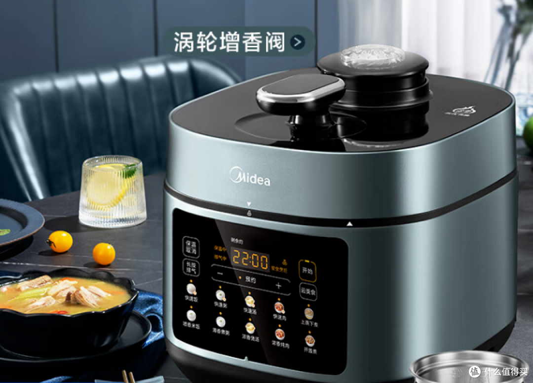 618购后晒 | 美的电压力锅怎么样?别纠结,这4个型号性价比高值得买!