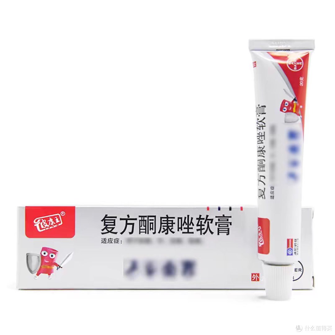 快速止痒,配方安全可靠!