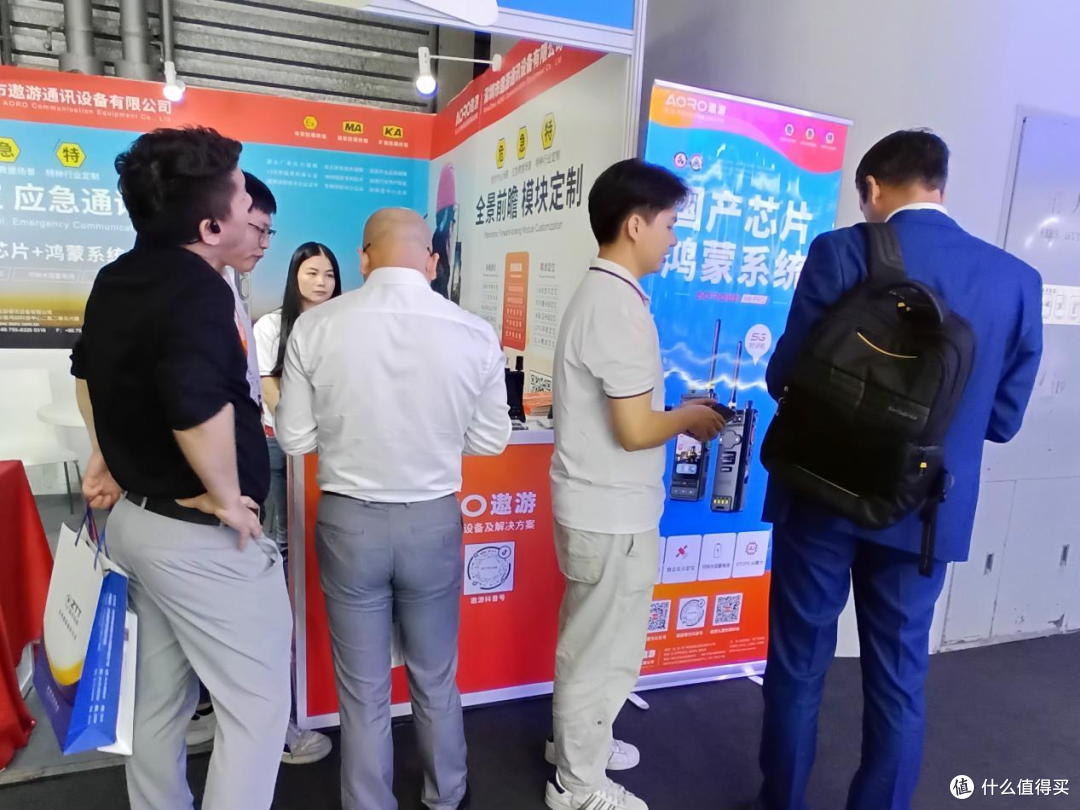 MWC上海——遨游通讯展位