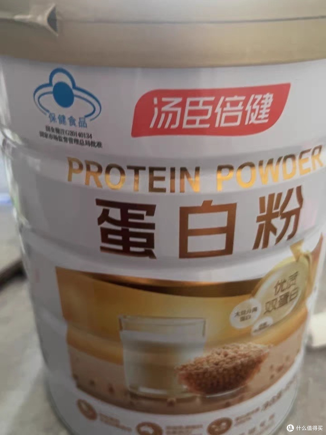 汤臣倍健蛋白质粉