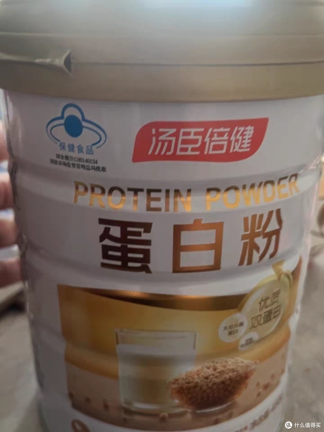 汤臣倍健蛋白质粉
