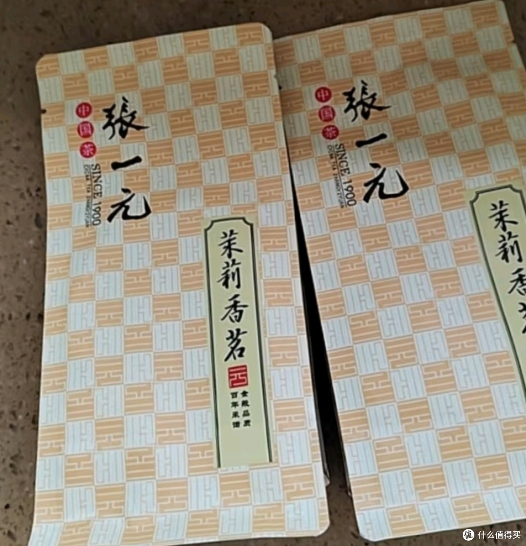 张一元茉莉香茗,浓香醉人茶饮!
