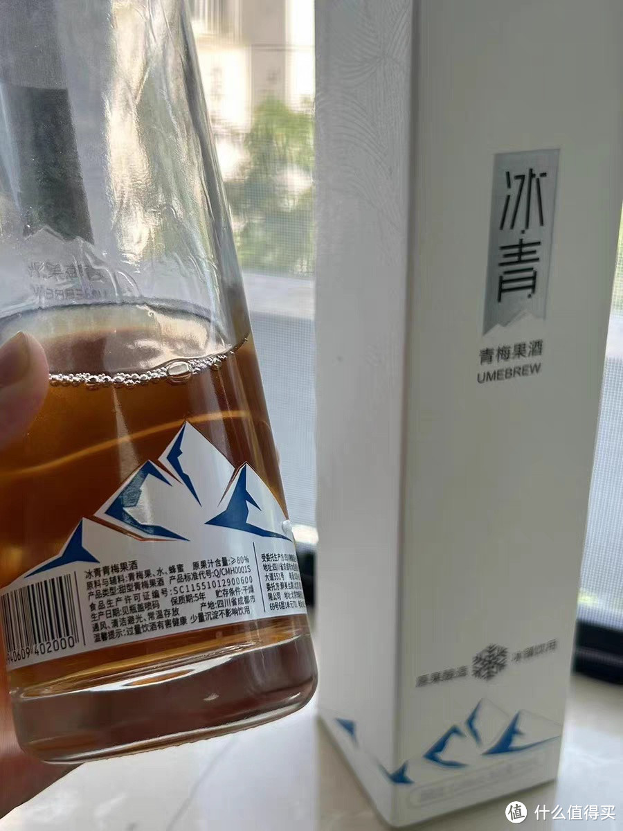 适合独饮的青梅酒