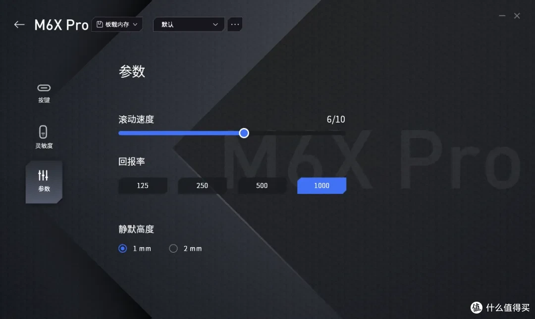 联想M6X PRO测评 | 99元的3395鼠标都有什么区别?
