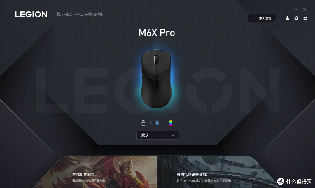 联想M6X PRO测评 | 99元的3395鼠标都有什么区别?