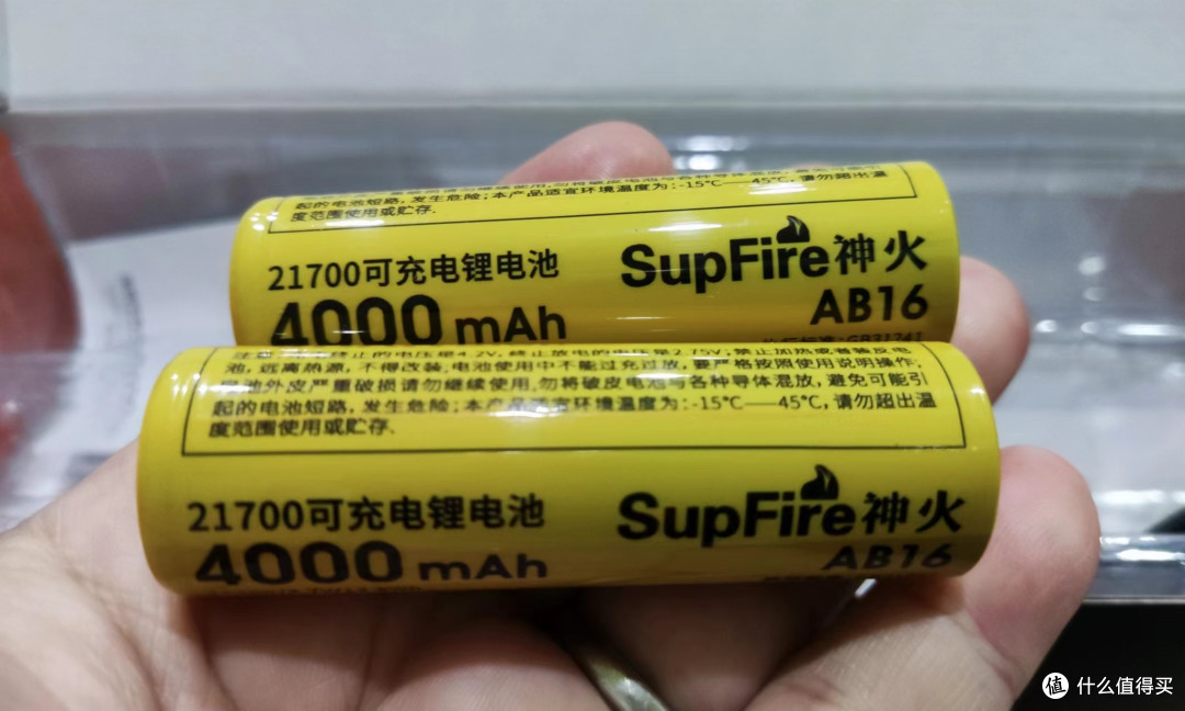 21700电池