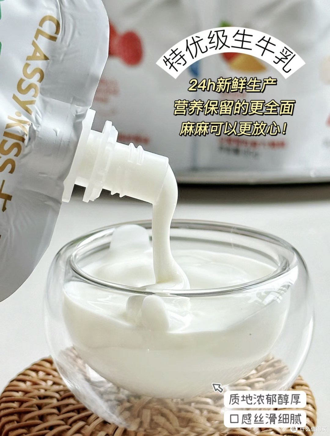 选对不选贵！宝宝第一口酸奶总算没踩雷！