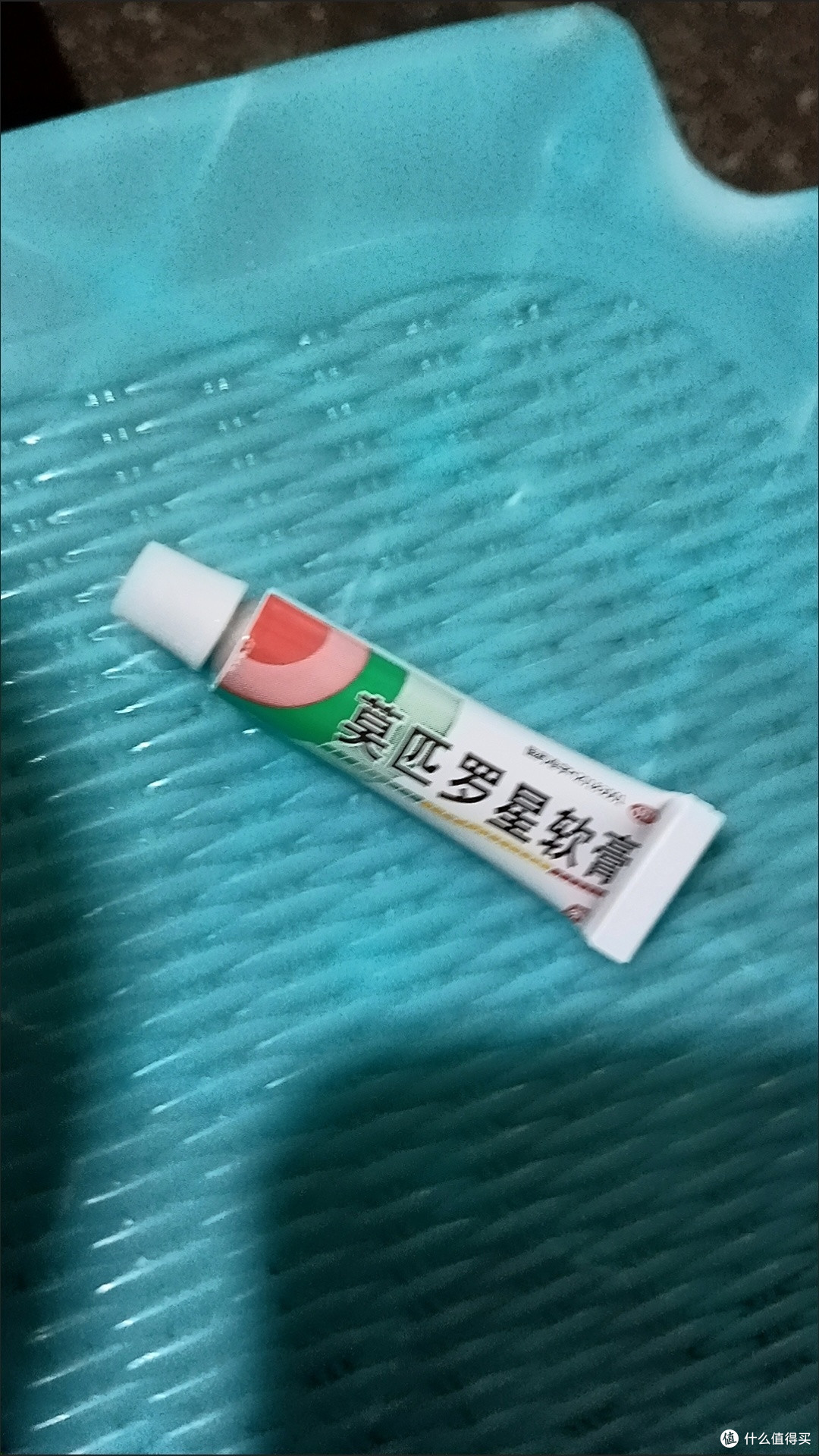 莫匹罗星不错的