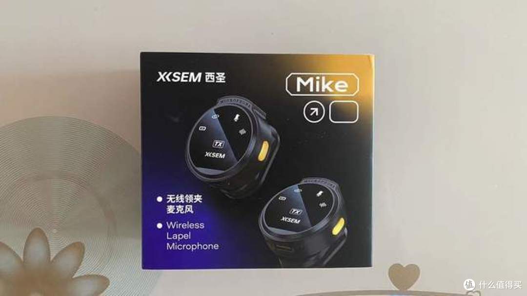 西圣Mike无线领夹麦克风,纽扣一般装饰你的生活