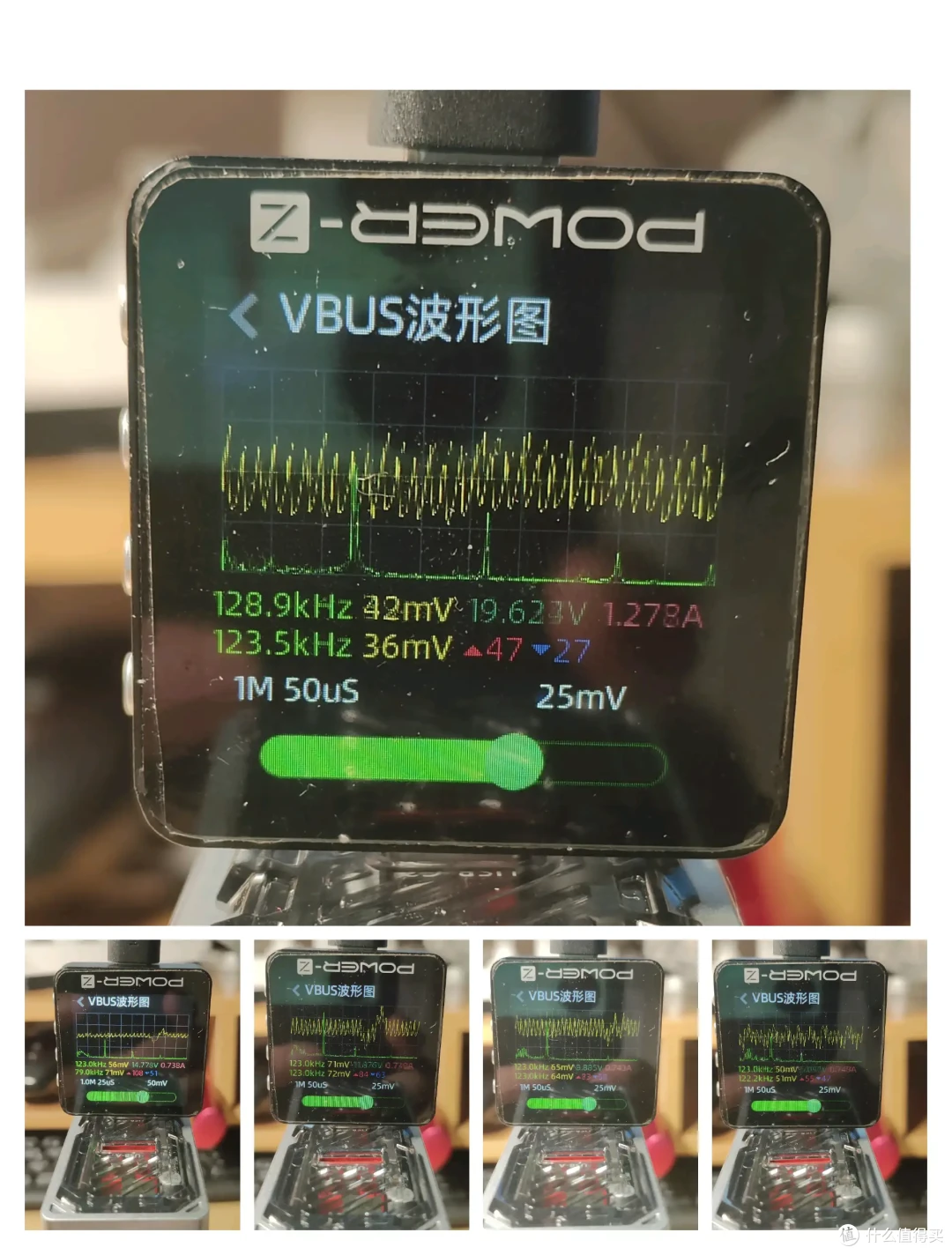 充电器纹波测试示意图