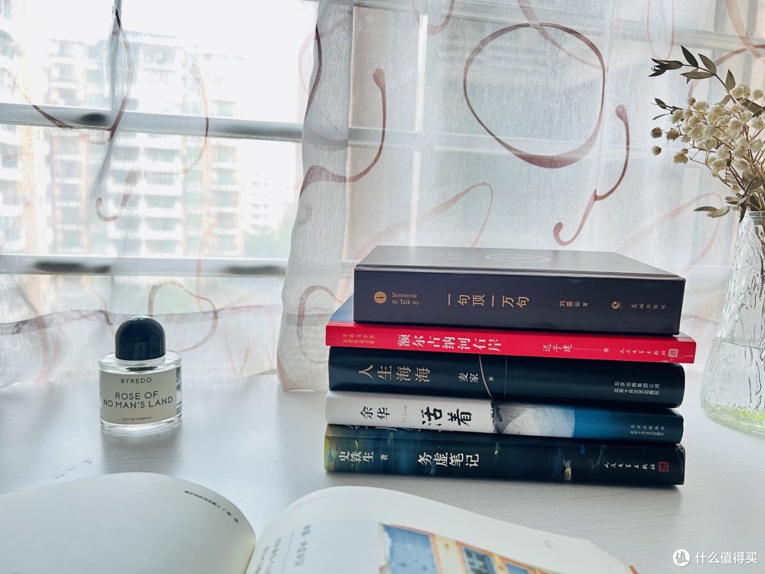 生命不能承受之重，这些书让我慢慢做好了准备