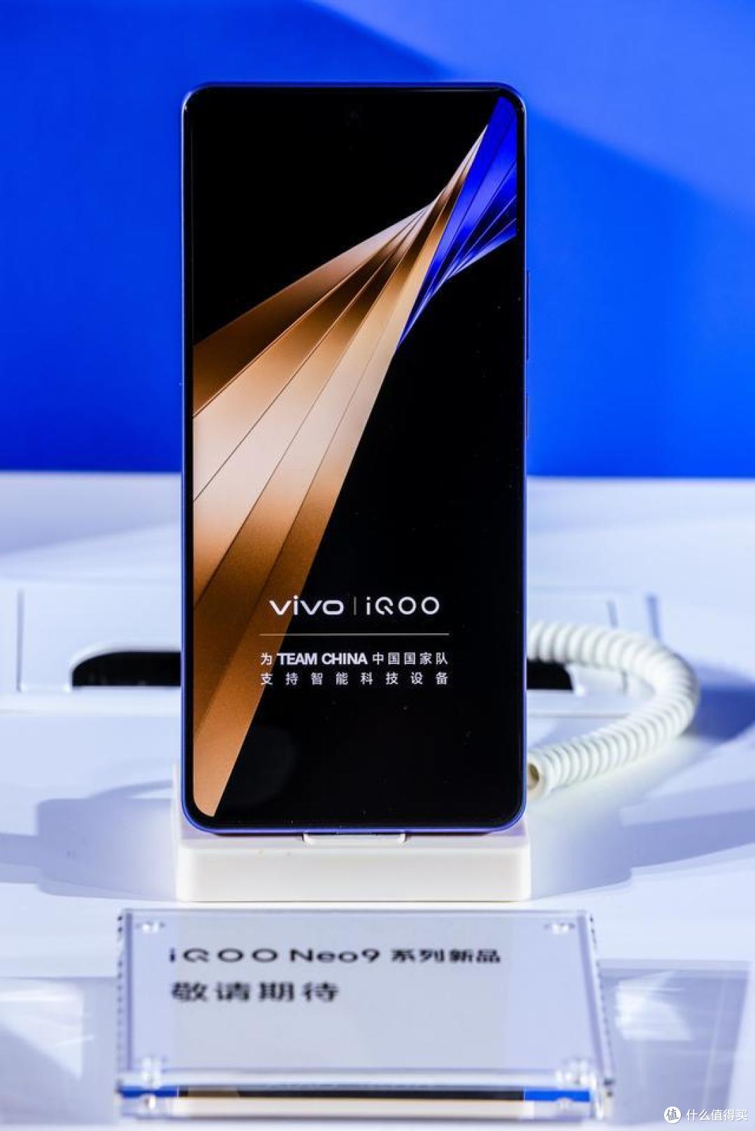 iQOO Neo9s Pro+真机亮相:骁龙8Gen3+超声波指纹,价格有惊喜