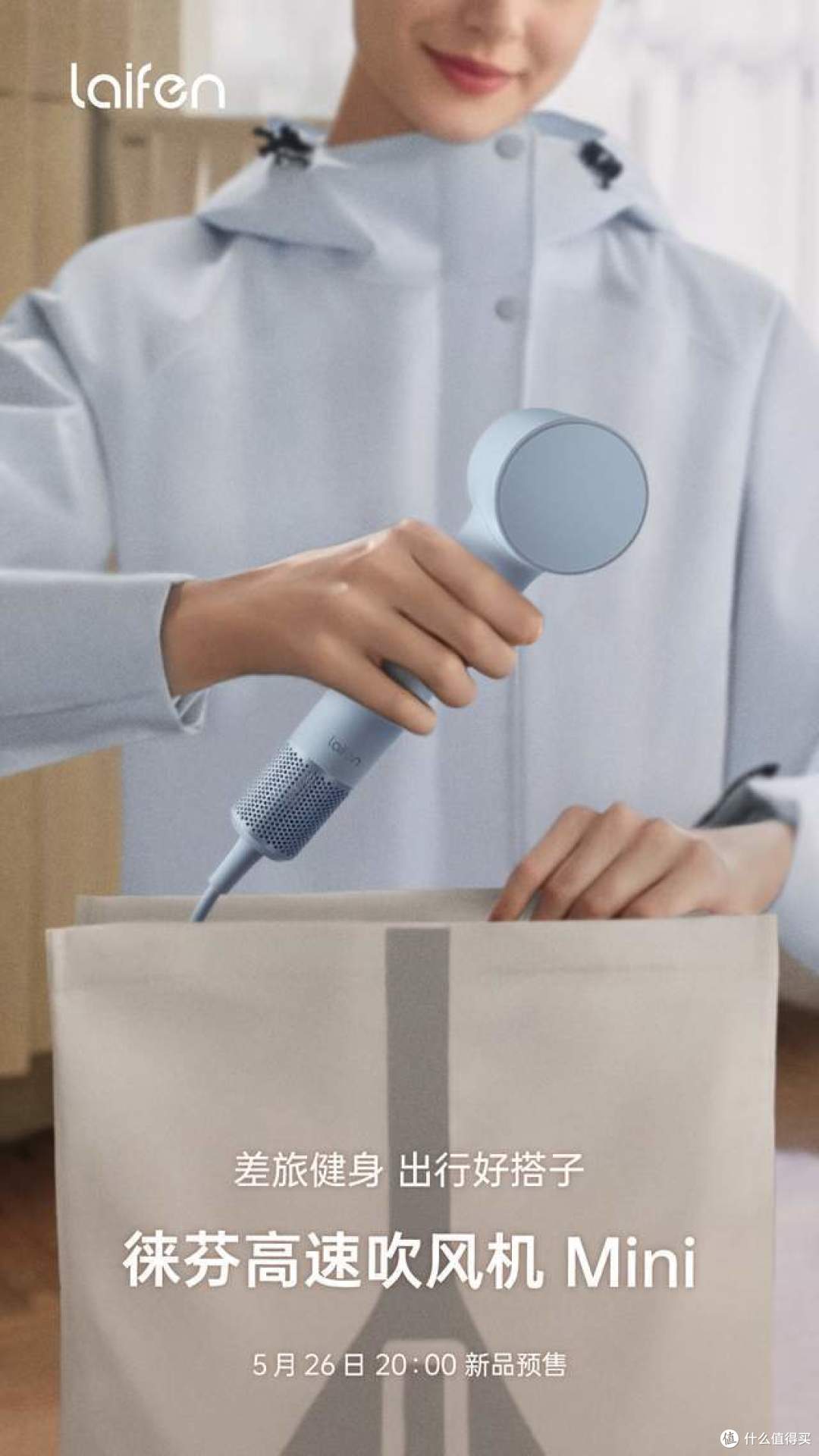 妈妈们,还在给女儿用传统吹风机吗?试试这款孩子会爱上吹头发