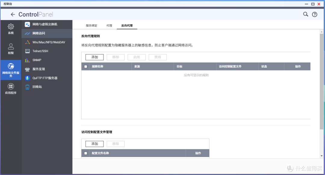 轻松达成4K160帧,威联通NAS补帧教程丨调用第三方开启超分和补帧
