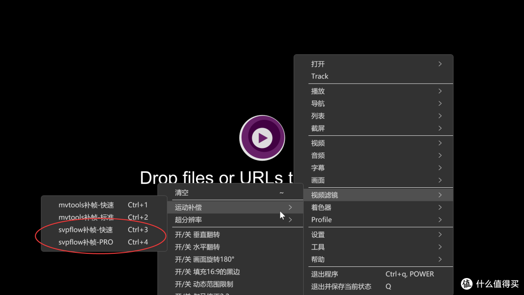 轻松达成4K160帧,威联通NAS补帧教程丨调用第三方开启超分和补帧