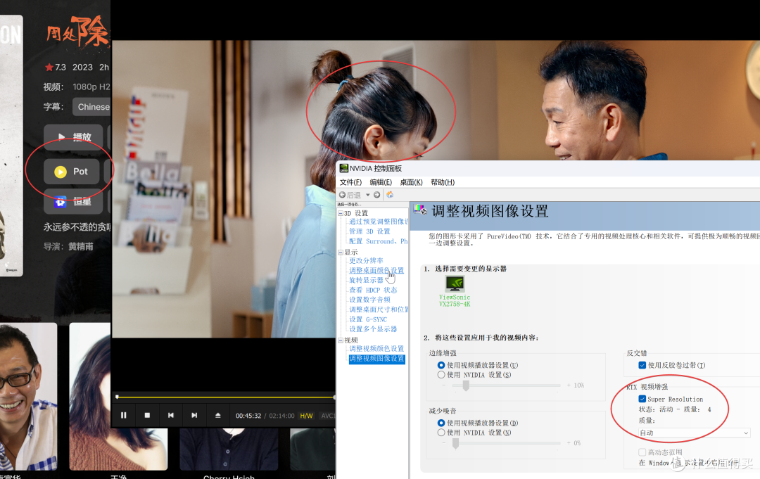 轻松达成4K160帧,威联通NAS补帧教程丨调用第三方开启超分和补帧
