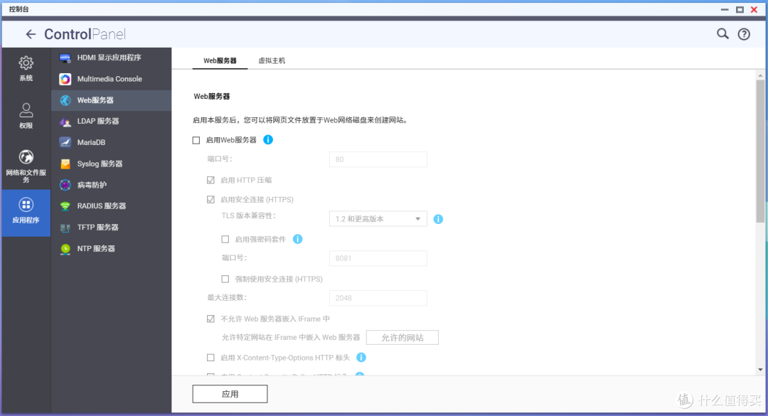 轻松达成4K160帧,威联通NAS补帧教程丨调用第三方开启超分和补帧