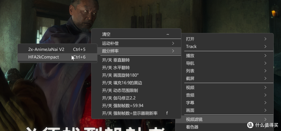 轻松达成4K160帧,威联通NAS补帧教程丨调用第三方开启超分和补帧