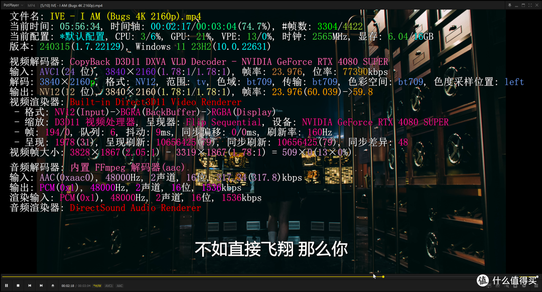 轻松达成4K160帧,威联通NAS补帧教程丨调用第三方开启超分和补帧