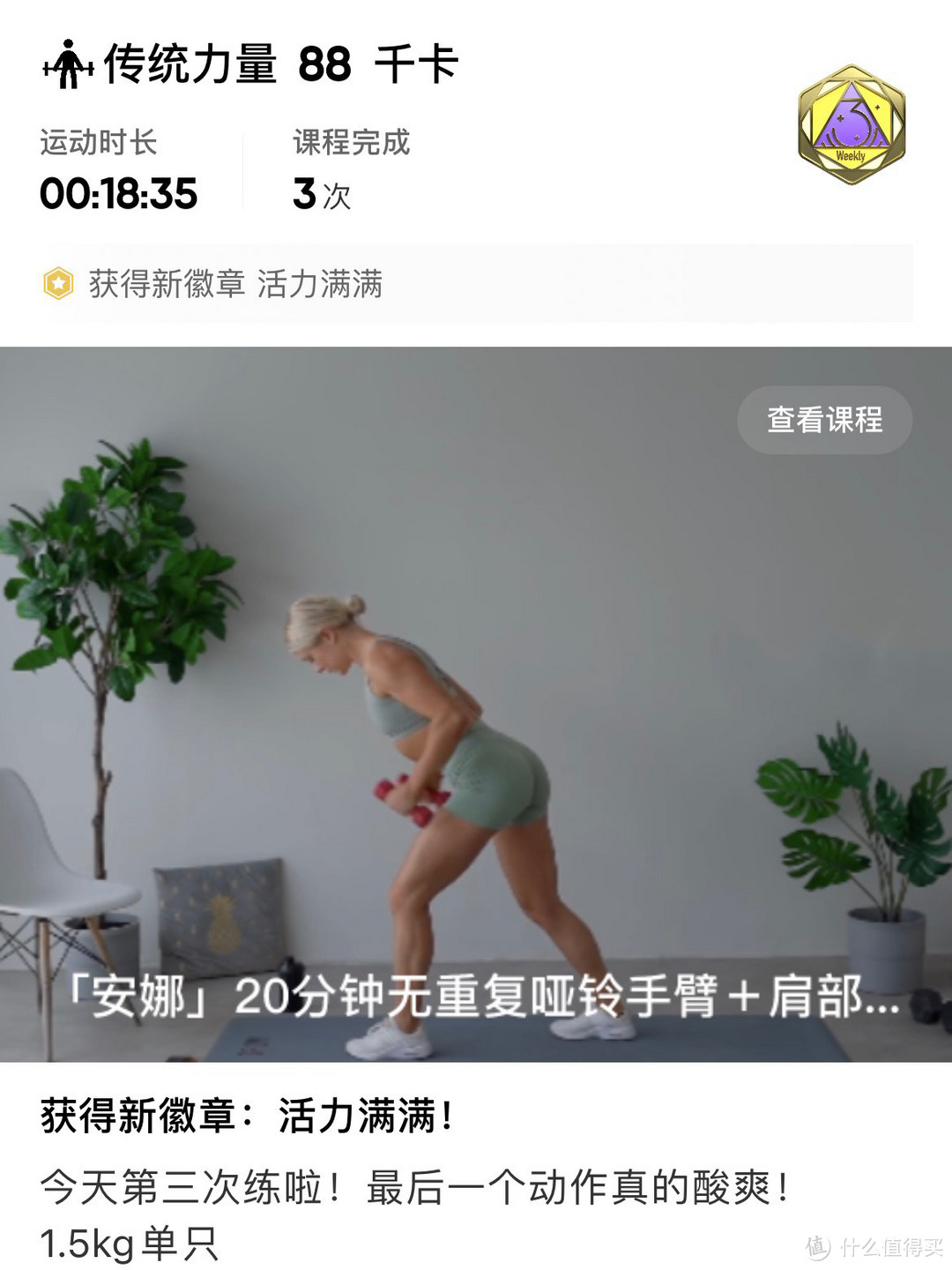 中年少女延长花期的八条法则！建议收藏！！