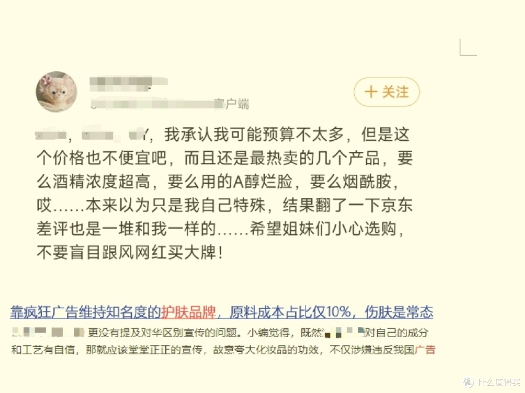 赫徕抗皱精华怎么样?深度除皱、提拉紧致王牌选手测评揭秘!