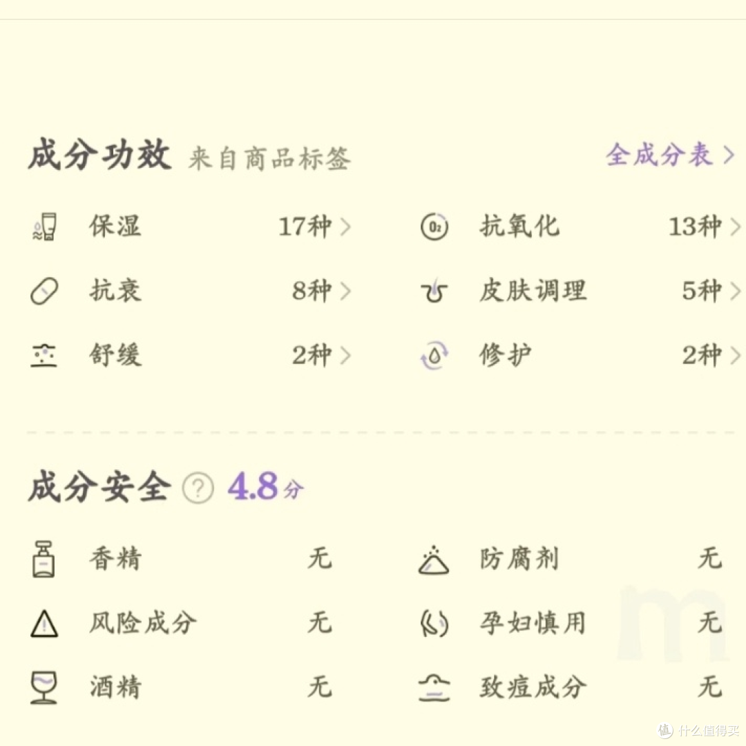 赫徕抗皱精华怎么样?深度除皱、提拉紧致王牌选手测评揭秘!