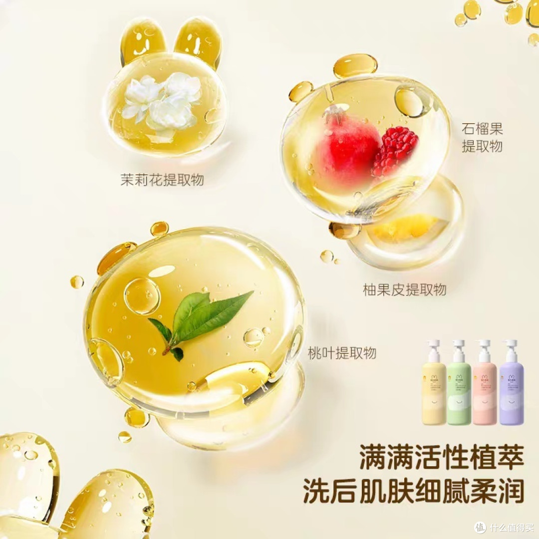 兔头妈妈儿童沐浴露