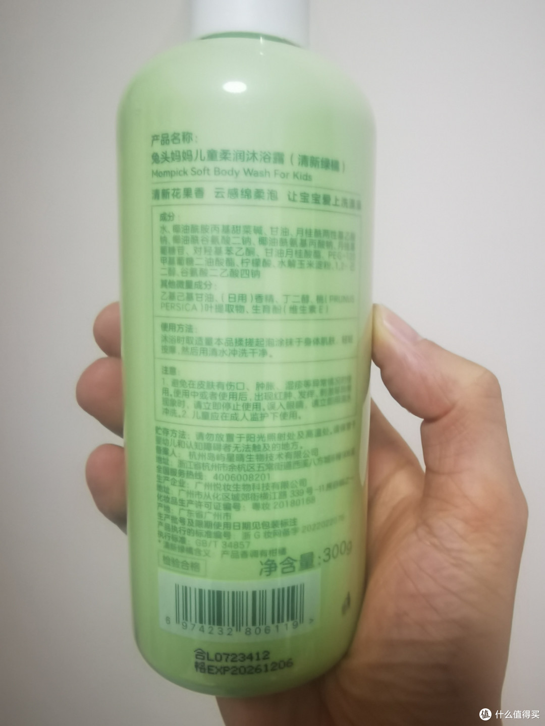 兔头妈妈儿童沐浴露