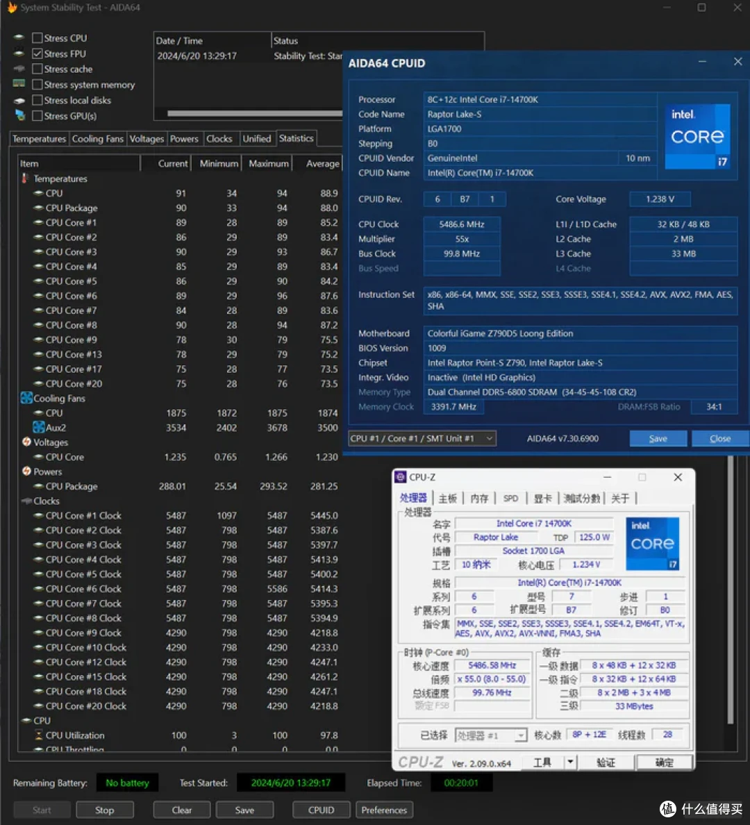 特立独行双龙限定—iGame Z790甲辰智龙+海韵甲辰青龙+索泰4080S月白+联力飒01装机分享