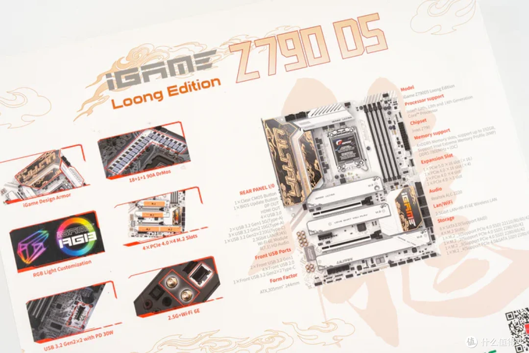 特立独行双龙限定—iGame Z790甲辰智龙+海韵甲辰青龙+索泰4080S月白+联力飒01装机分享