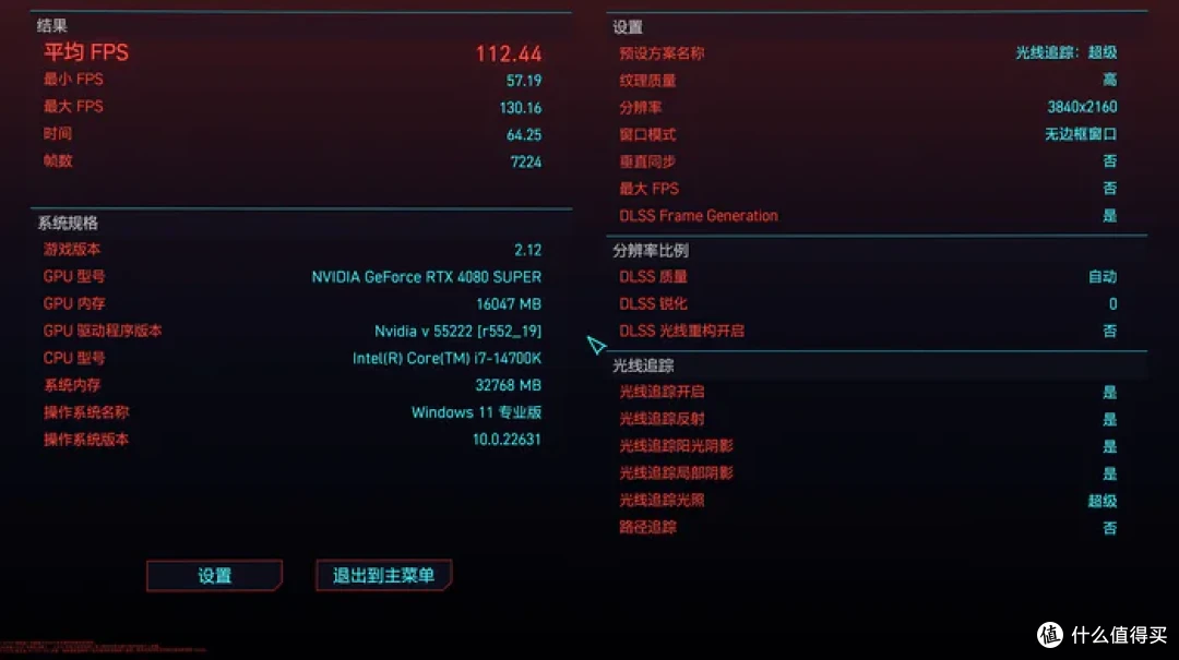 特立独行双龙限定—iGame Z790甲辰智龙+海韵甲辰青龙+索泰4080S月白+联力飒01装机分享
