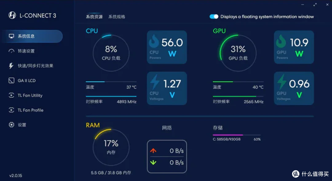 特立独行双龙限定—iGame Z790甲辰智龙+海韵甲辰青龙+索泰4080S月白+联力飒01装机分享