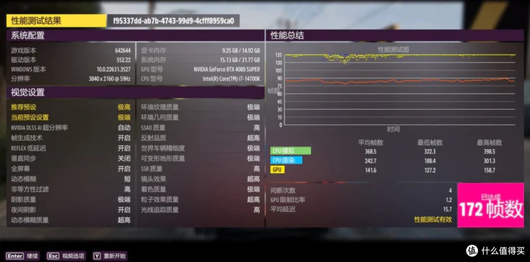特立独行双龙限定—iGame Z790甲辰智龙+海韵甲辰青龙+索泰4080S月白+联力飒01装机分享
