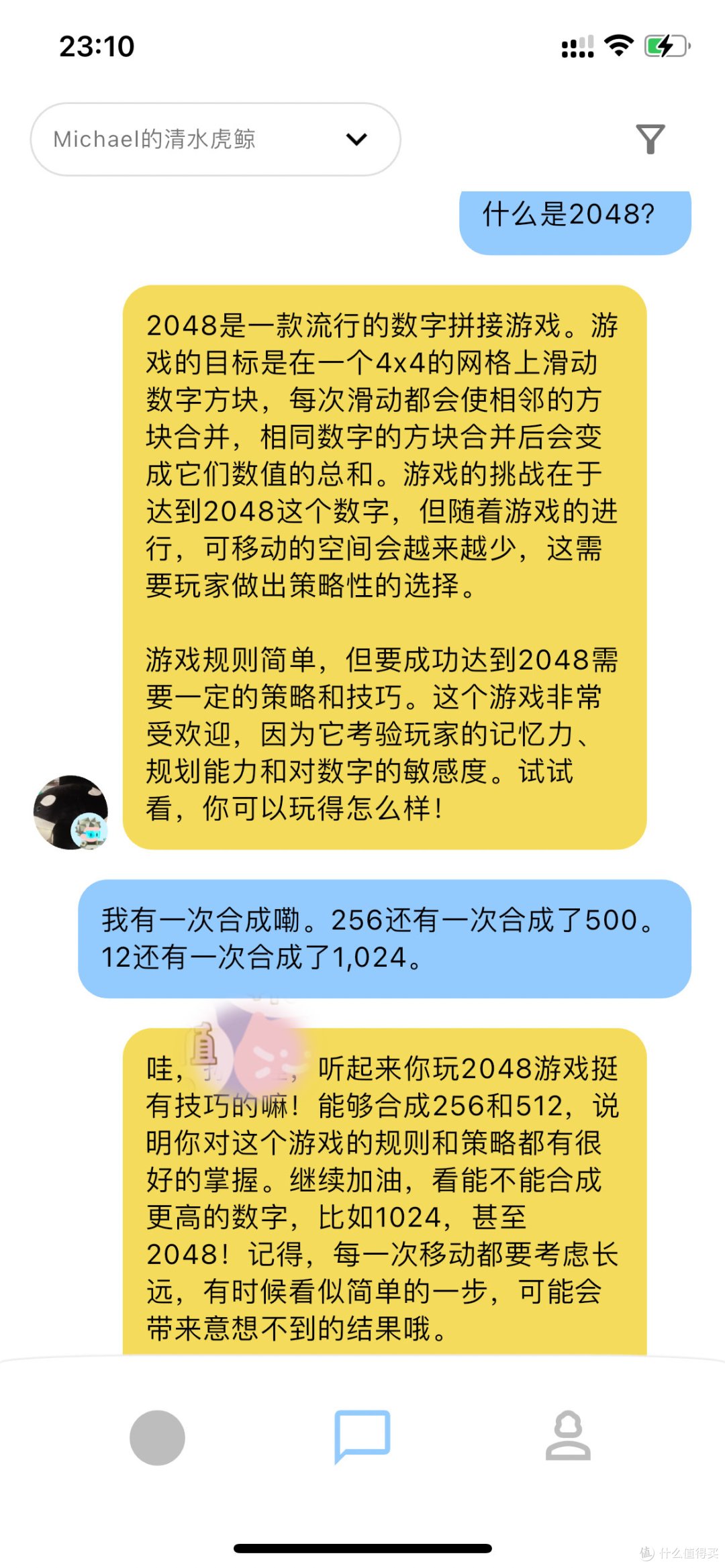 GPT4.0时代，不给娃玩Ai你可能就out了