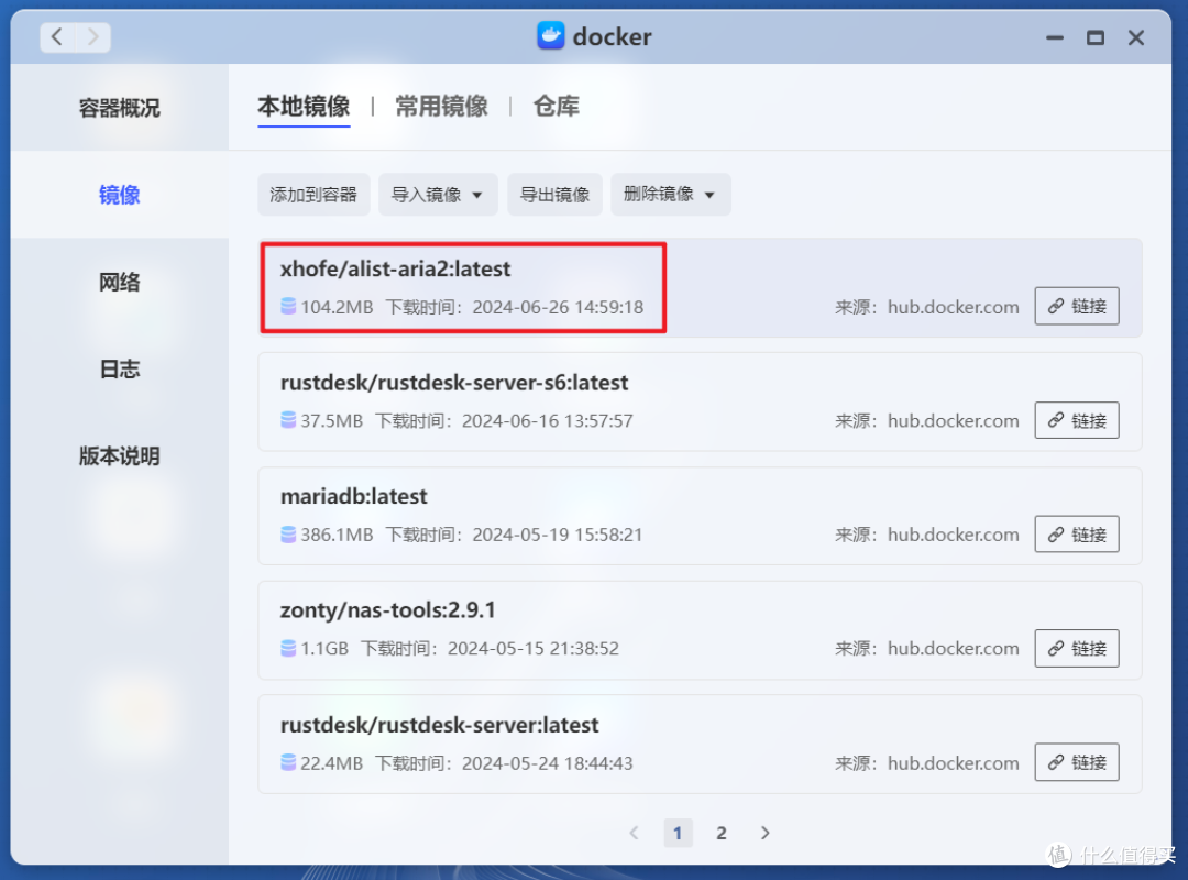 极空间部署『Alist+Aria2』二合一容器实现资源整合与离线下载功能