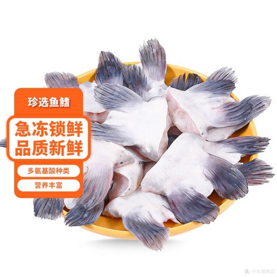 吃货必备！有鱼妖巢三珍鱼鳍，鲜美无比！