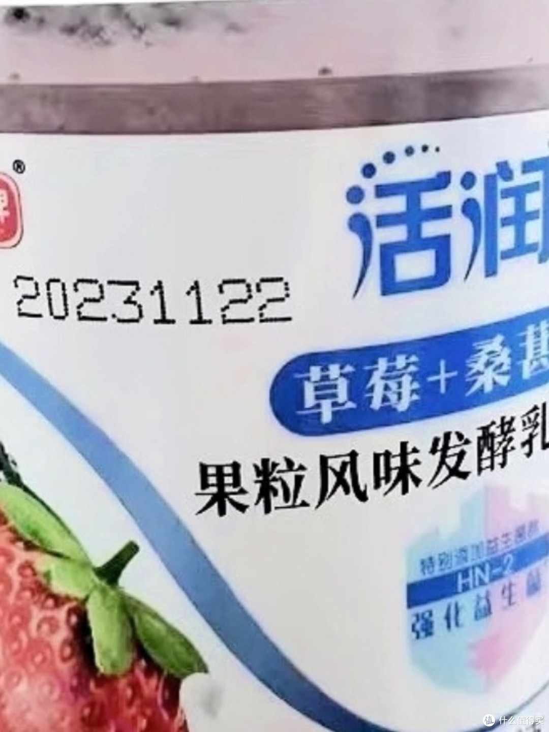 新希望活润酸奶大果粒酸奶的美味之选