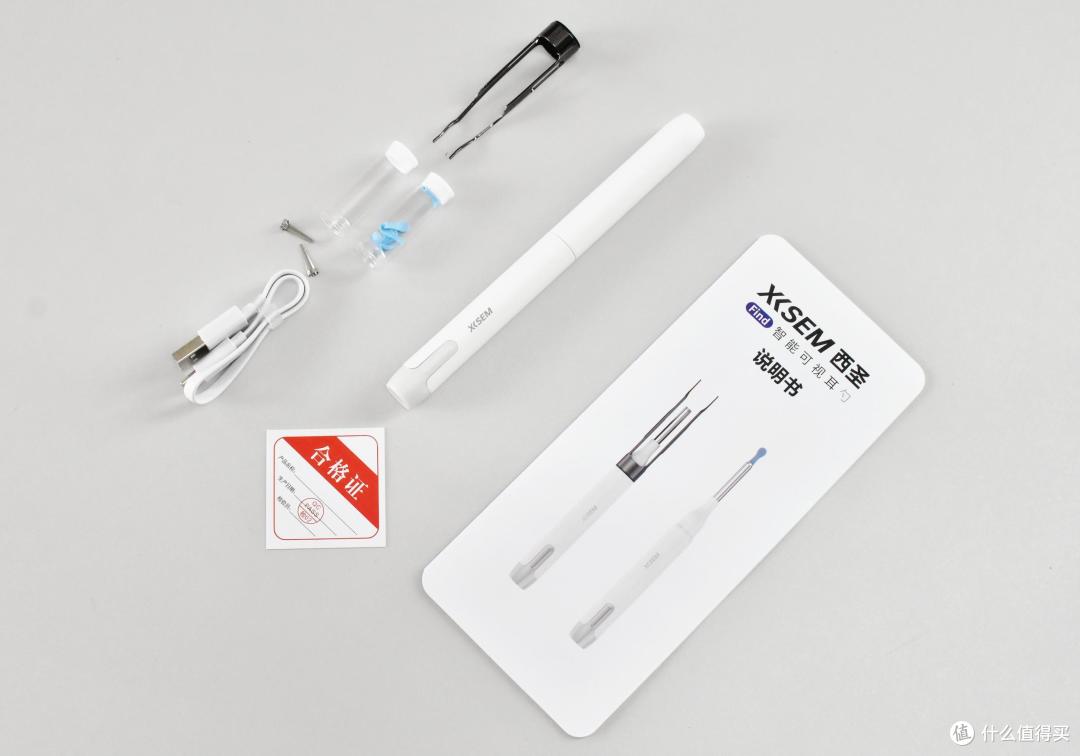 第一次感觉智能如此贴近生活,西圣Find智能可视挖耳勺使用分享
